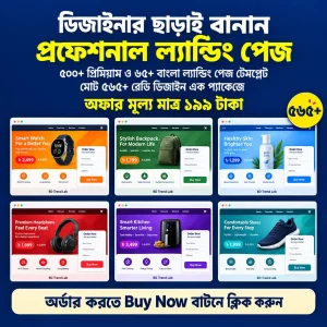 565+ Landing pages